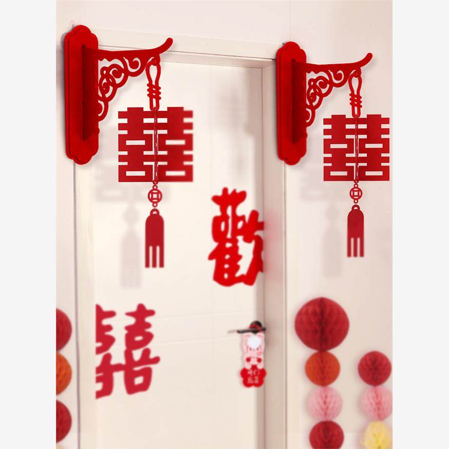 结婚喜字挂件装饰女方婚