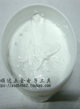 特价 精品硅立方YS-5008导热硅脂 散热硅脂 电脑CPU散热膏750g