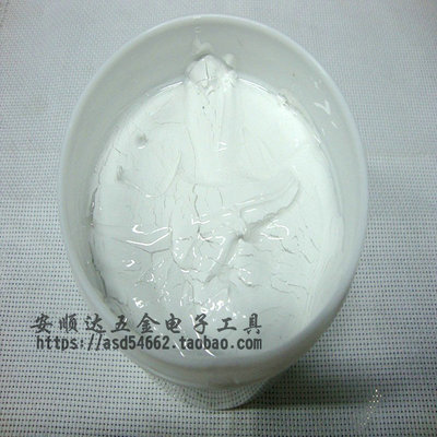 特价精品硅立方导热脂散