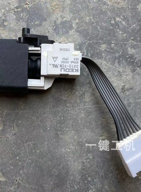 DEVON大有5760 5765开关无刷锂电充电电动扳手电源信号开关配件