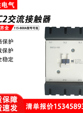 上海三开电气交流接触器SSC2-115d/150/205/245/300/410/475/620A