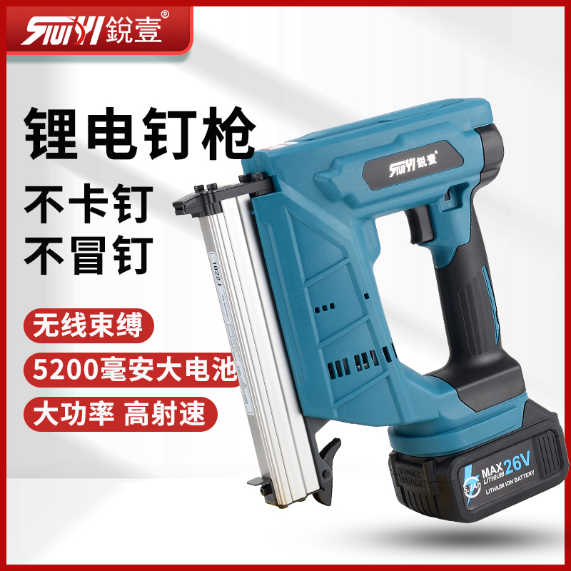 锐壹充电式F30直钉射钉枪木工气钉枪锂电无绳直钉枪电动钉枪