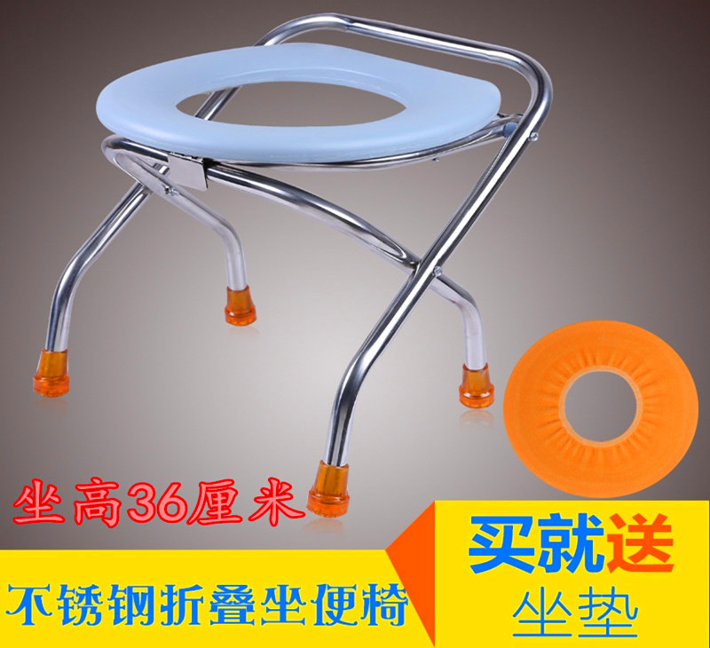 老人坐便椅子坐便器孕妇轻便折叠洗澡椅不锈钢坐便椅座便椅坐厕椅