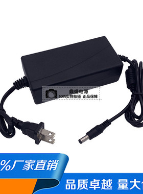 厂家直销6V5A电源适配器|6V5000MA开关电源充电器直流稳压6V5A