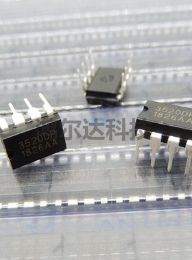 全新原装IMP3520DEPA IMP3520DP紫外线杀菌灯灭蚊灯嵌入式驱动IC