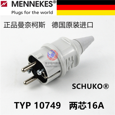 德国灰色曼奈柯斯芯工业