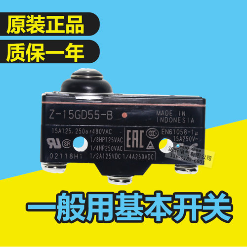 原装全新正品Z-15GD55-B/Z-15GK55-B/Z-15GK355-B/Z-15GD-B/GS-B
