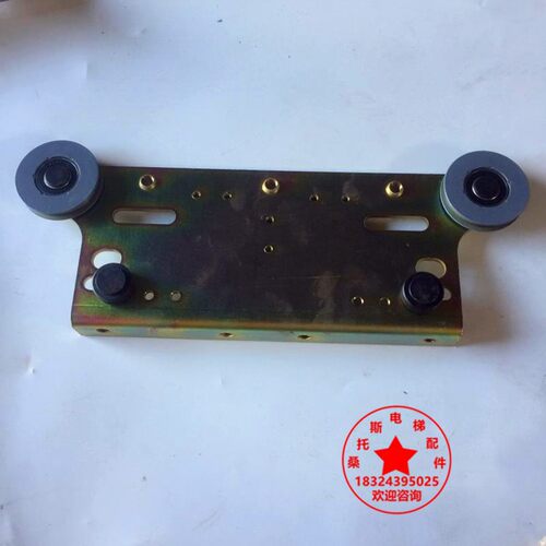 富菱达广日永大日立电梯门挂板富菱达电梯吊门器永大厅门轿门挂板