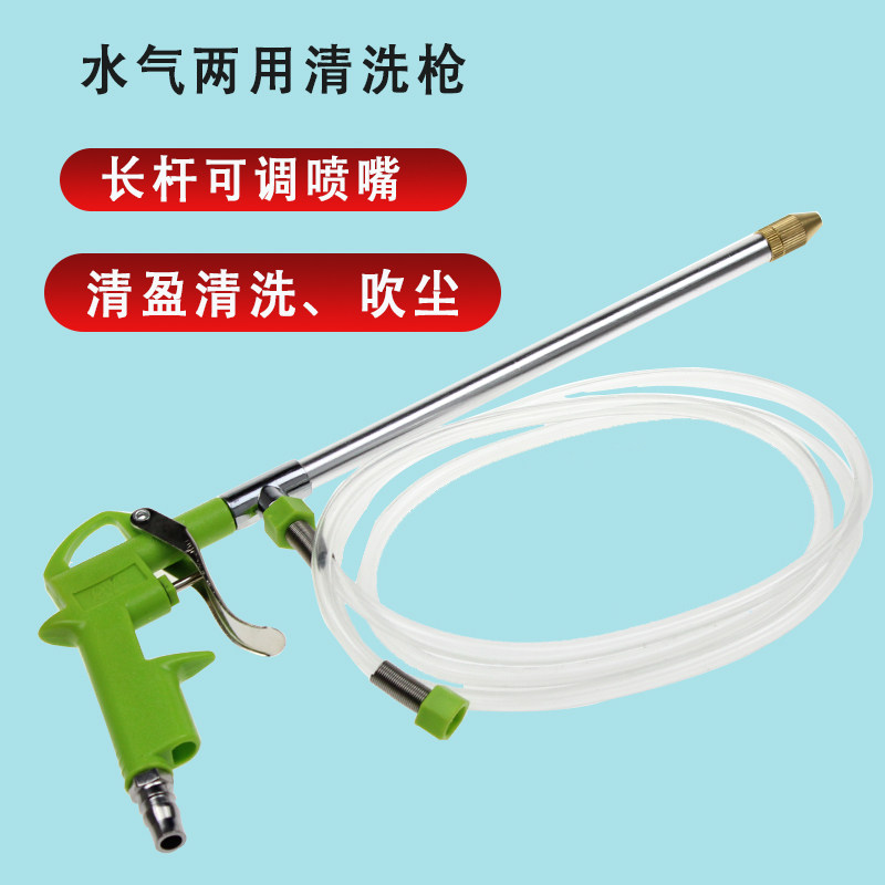 欧维尔OW-DG-10EK气动清洗枪 水气两用吹风枪 汽车引擎清洁除尘枪,包装,胶带座/封箱器,淘宝优惠券,粉丝福利购,淘宝优惠卷