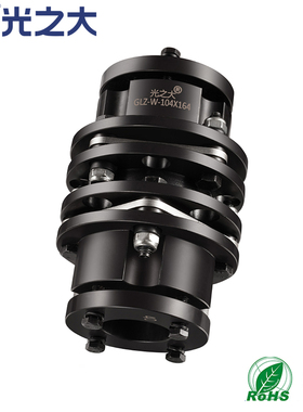 光之大联轴器GLZ-W多节账套双膜片联轴器动平衡高精度大扭矩连接