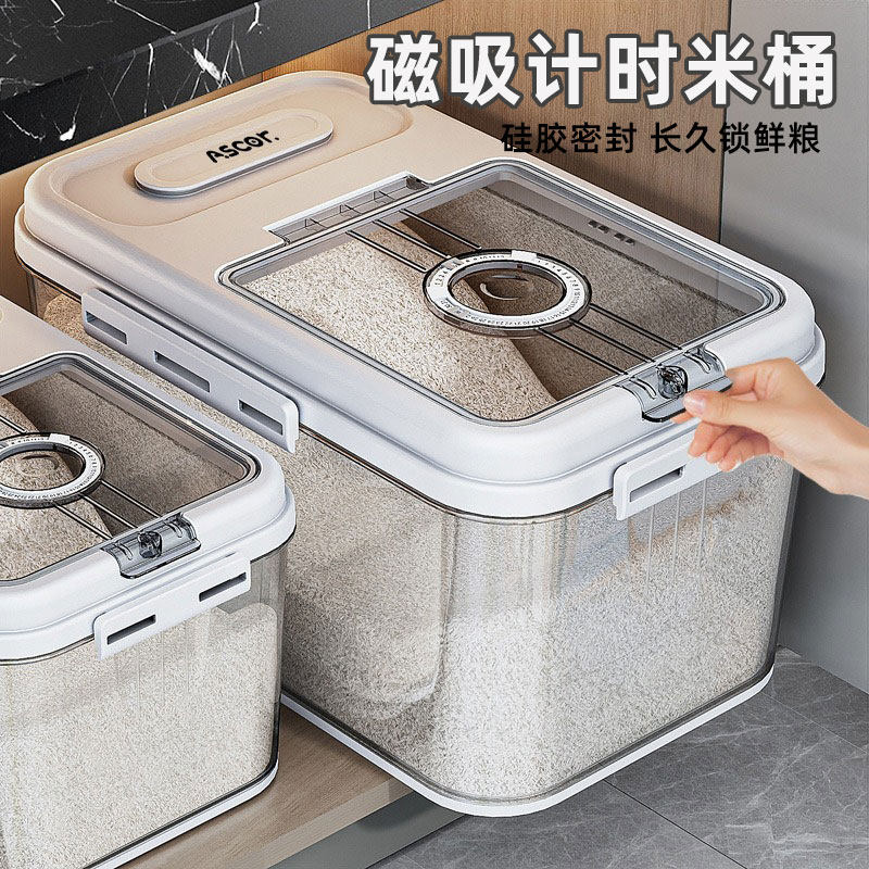 米桶防虫防潮密封家用面粉大米储存收纳盒食用级米面容器存放米缸,农用物资,可移动滴灌袋,淘宝优惠券,粉丝福利购,淘宝优惠卷