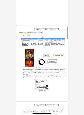 JRC CGK-339 Jotron 40VDR FFC S