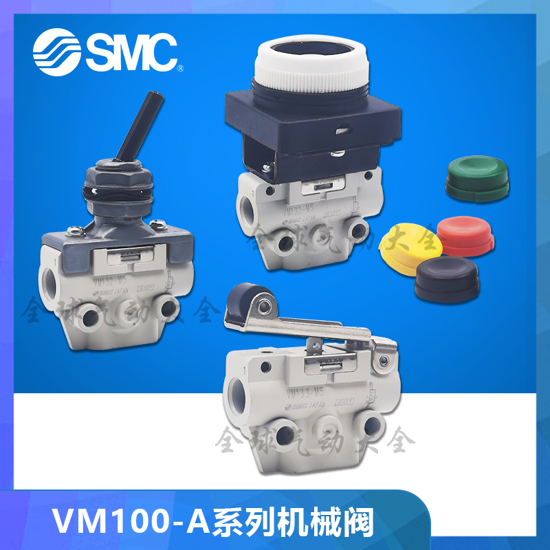 VM123-VM122-VM133-VM132-M5-08A-00A-01A-30-32-33A-34-R-G-Y-BA