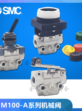 VM123-VM122-VM133-VM132-M5-08A-00A-01A-30-32-33A-34-R-G-Y-BA