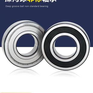 19外径21 非标轴承内径15mm16