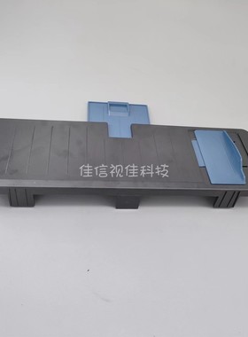 全新适用映美630KII 630K FP620K FP630PRO 635导纸板 进托纸板盘