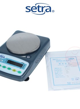 美国Setra西特BL-1200F电子天平西特电子秤1200g*0.01g电子称1kg
