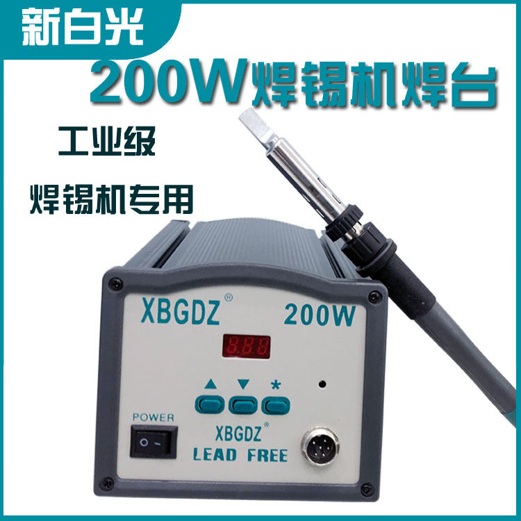 205H高频恒温200W焊台自动焊锡机用911G烙铁头温控手柄USB焊线机