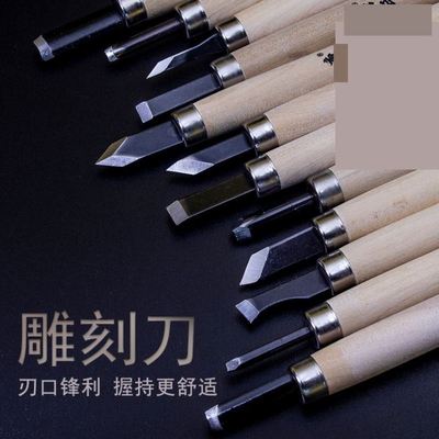 装修木工专用工具箱木刻刀手工雕刻刀套装木匠篆刻木雕工具木工工