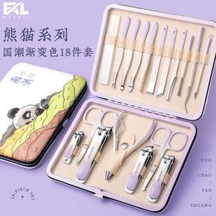 指甲剪指甲钳女士专用家用修脚工具包原装 国潮熊猫指甲刀套装 剪刀