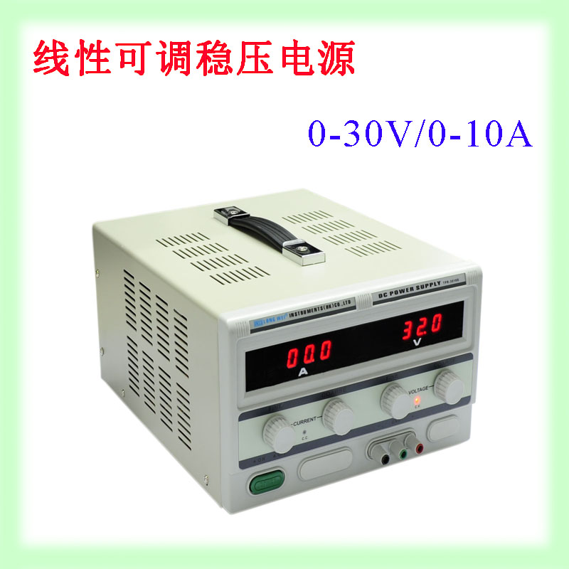 香港龙威数显可调大功率