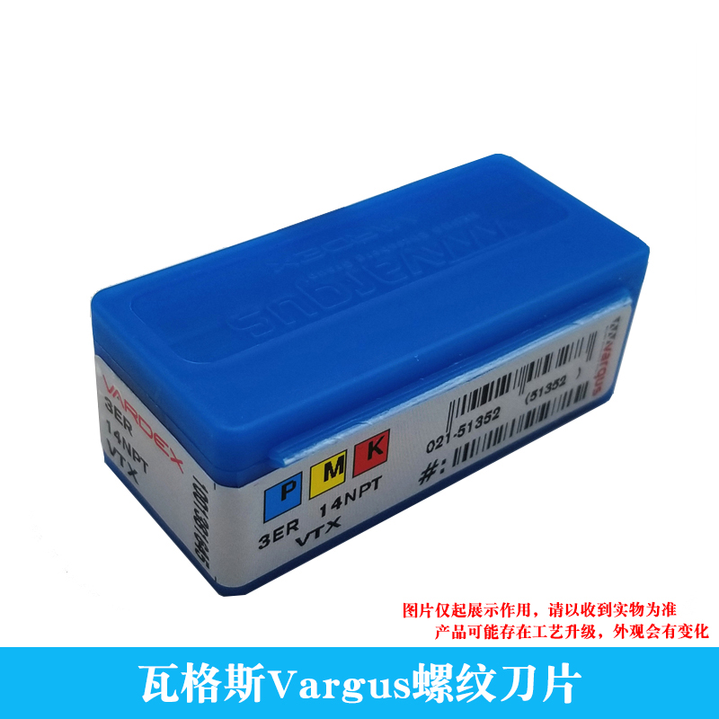 以色列Vargus瓦格斯螺纹