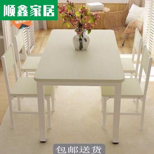 1米餐桌小户型家用吃饭桌子长方形快餐桌椅饭店小吃店饭店组合