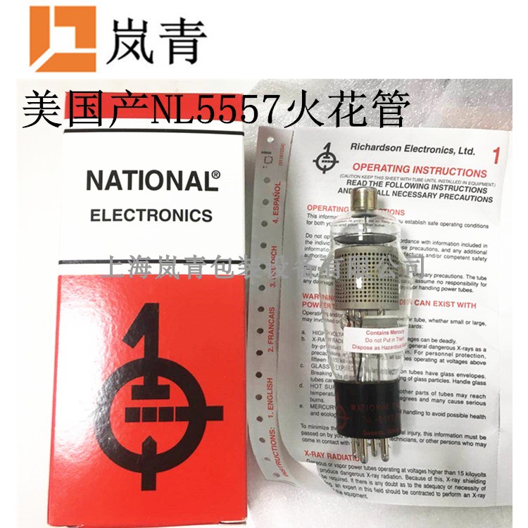 美国NL-5557/FG17电子管 高频机高周波火花保护闸流管USA进口正品