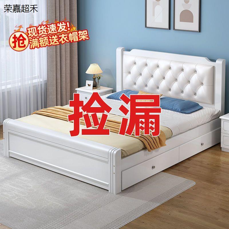 实木床双人米经济型成主