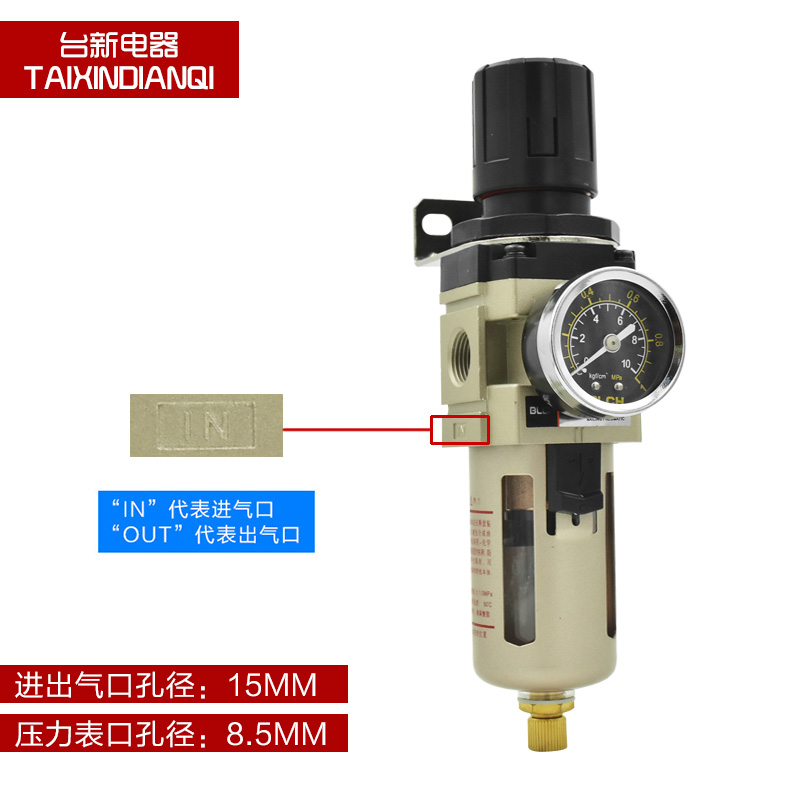 BLCH百灵气动BAW2000-02 AW3000-03 5 AW4000-04 6GZ调压过滤阀