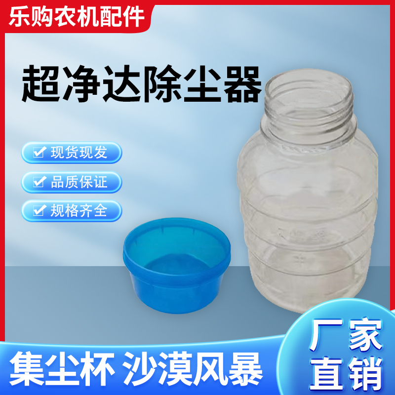 超净达除尘器集碗杯多管