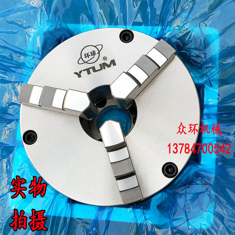 环球高精密铸铁前穿孔三爪自定心卡盘K21/250 200 320 100 400