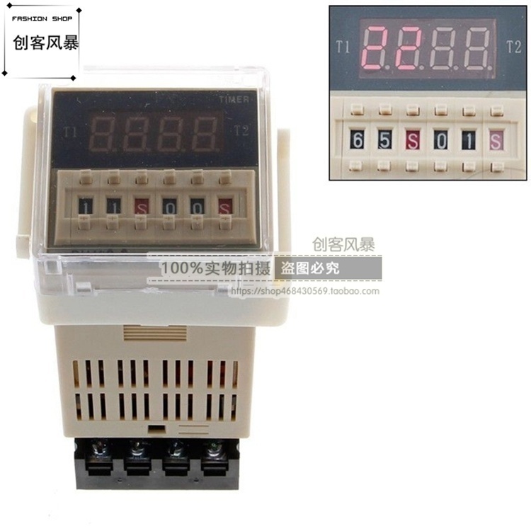 数显循环时间继电器家用