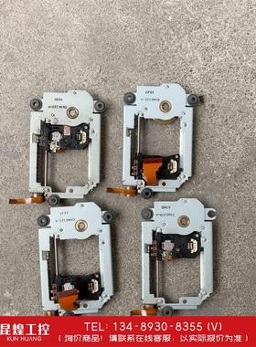 询价！DWY1069，1070激光头，货场拆机，没有测试