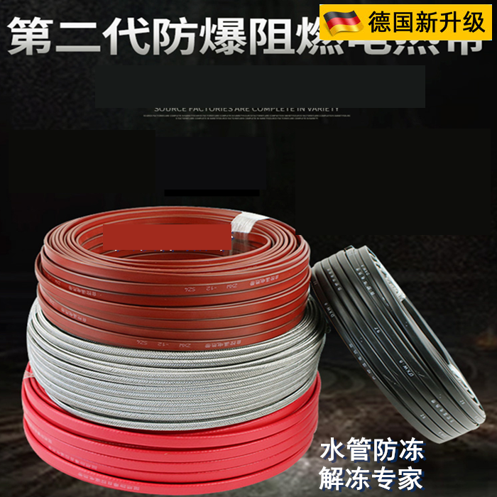 德国品质整盘太阳能电伴