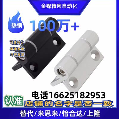 HFK21/22/26/27-60/60A/60B/43/72平型扭矩碟形铰链阻尼型合页
