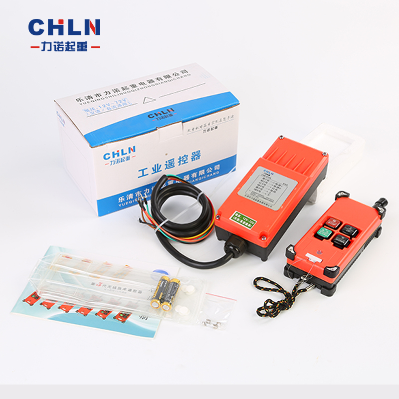 力诺COB-61YK无线遥控器 卷扬机行车远距离无干扰优质发射接收器