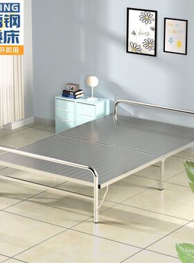304不锈钢折叠床加厚简约办公室午睡午休便携带钢丝床成人可折叠