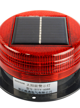 新款太阳能警示灯STTY-6088道路交通安全闪光灯夜间施工强光包邮