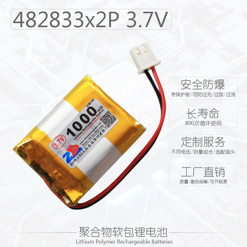 中顺芯蓝牙音箱便携数码