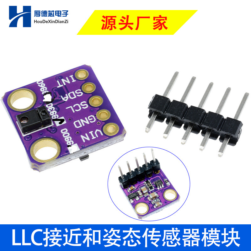 非接触手势检测近和姿态