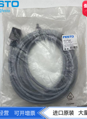 FESTO费斯托带电缆插头插座KMF-1-24DC-5-LED 30937 标称电压24V