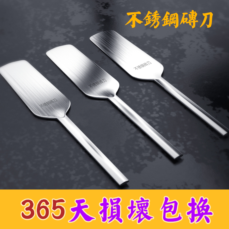 不锈钢砖刀泥刀瓦刀双面砖刀圆头新款圆把加厚砌砖刀切砖刀砍砖刀