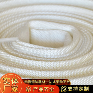 20型80国 标有衬里消防水带2寸2.5寸8型多规格帆布有衬里水带