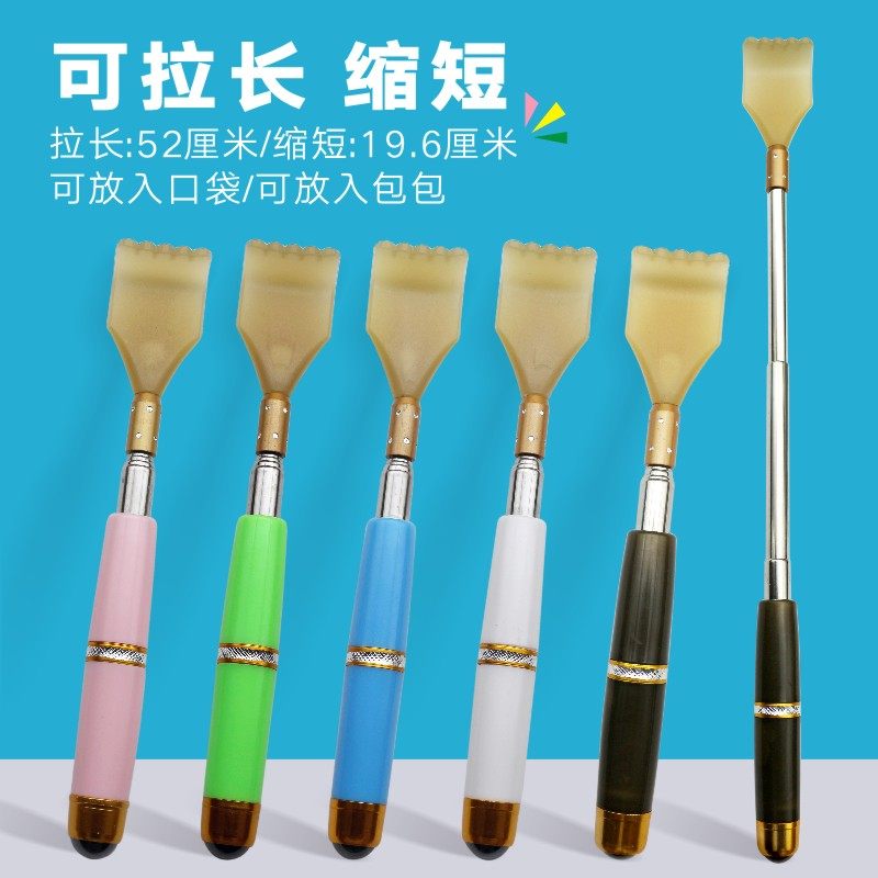 牛角不求人痒痒挠 非抓痒神器 穴位按摩捶 老头乐挠痒痒扒抓背器