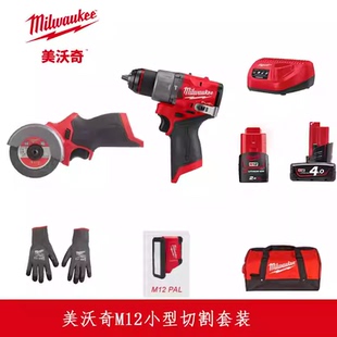 美沃奇M12 FPP2CO-201B小鹰锯冲击钻套装充电式螺丝批手电钻