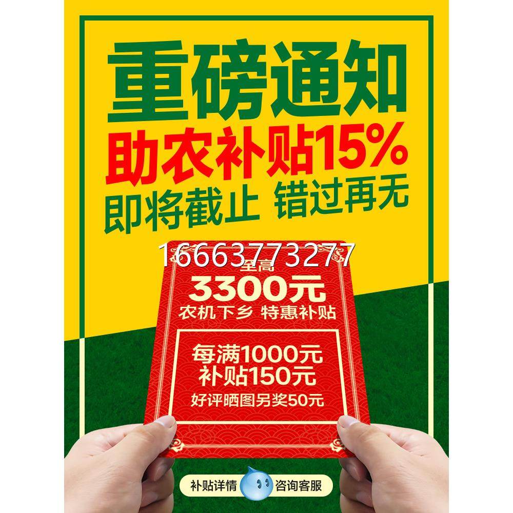 新型饲料颗粒机小型家用鸡鸭兔猪牛羊养殖造粒设备玉米秸秆制粒机,纺织面料/辅料/配套,服装加工设备,淘宝优惠券,粉丝福利购,淘宝优惠卷