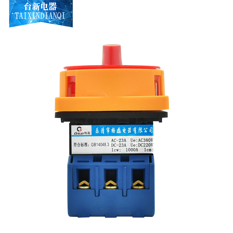 格磊转换开关旋电源切断