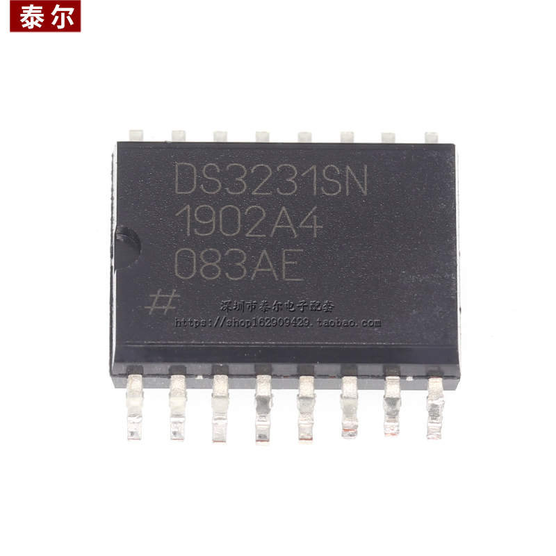 进口原装贴片实时钟带线