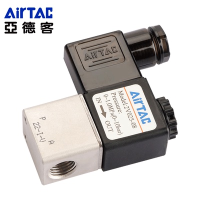 亚德客流体电磁阀水二位